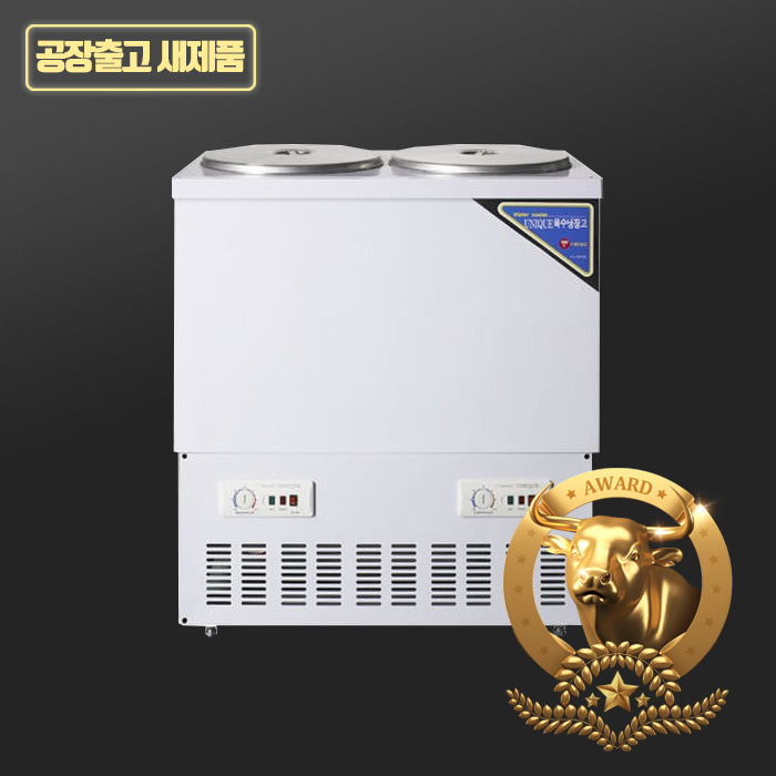 [흑우탈출 기획전] 육수냉장고 UDS-322RAR 유니크대성 업소용 냉장고