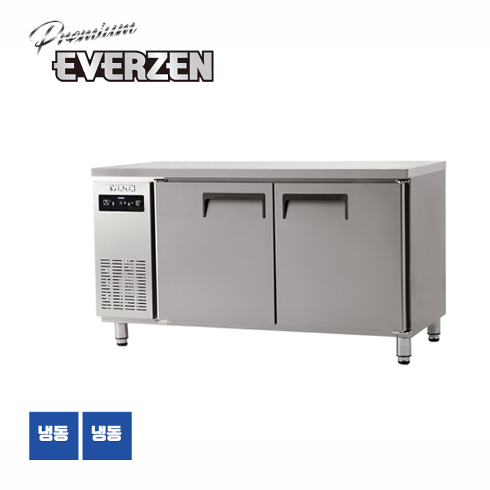 에버젠 간접냉각방식 테이블냉장고 1500 올냉동 UDS-15FTIE