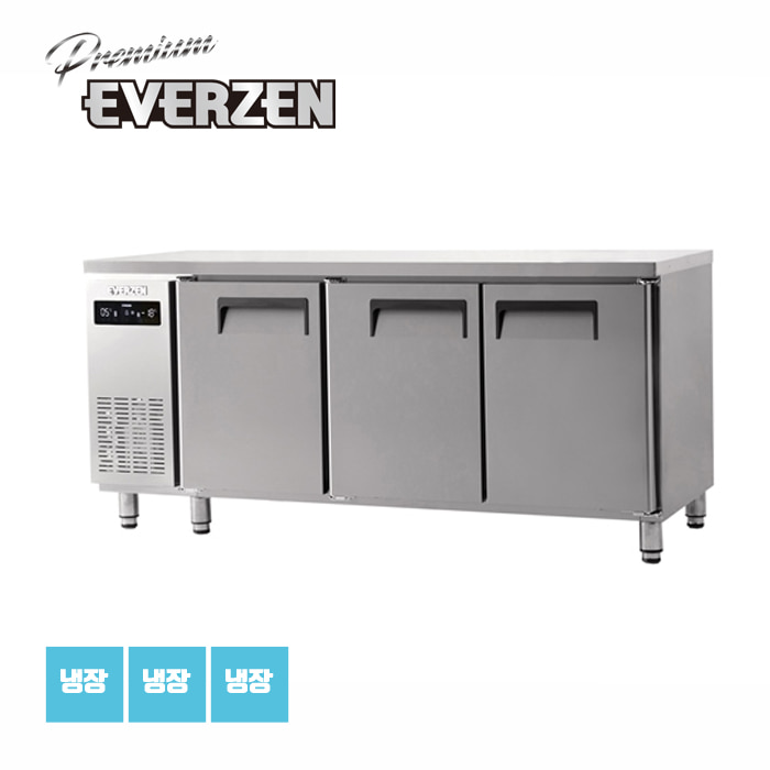 에버젠 간접냉각방식 테이블냉장고 1800 올냉장 UDS-18TIE