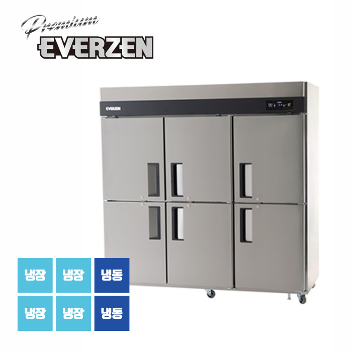 에버젠 간접냉각방식 65박스 냉장냉동 UDS-65RFIE