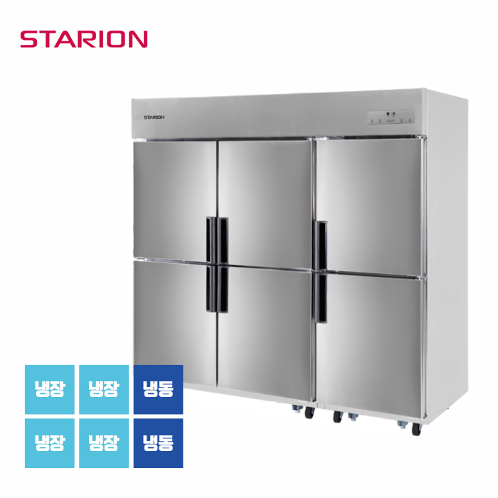 스타리온 65박스 업소용 냉장고 SR-E65B2F(메탈) 1/3냉동