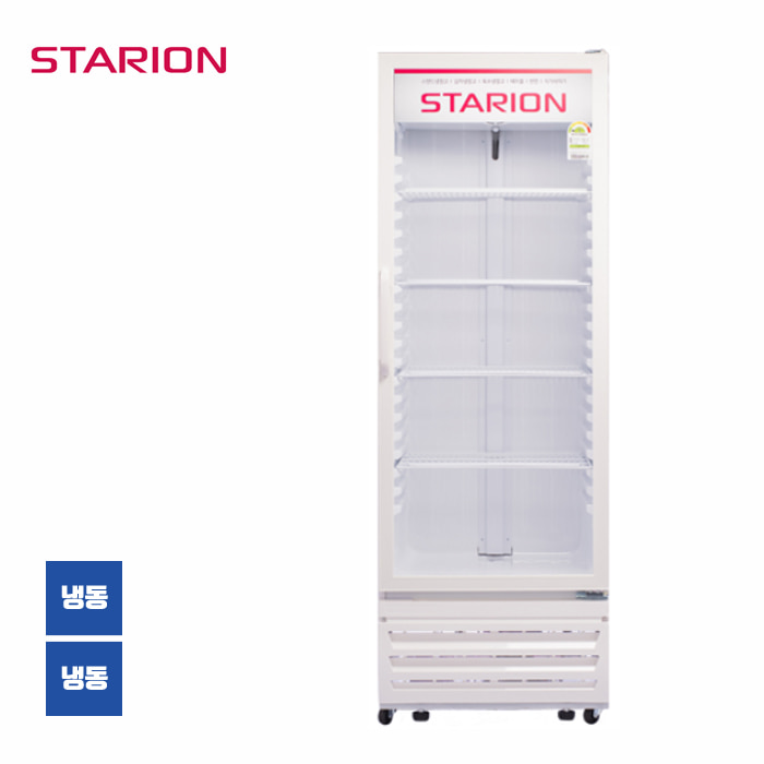 스타리온 SR-SC40GW (간냉) 360L급 냉동쇼케이스 컵냉동고