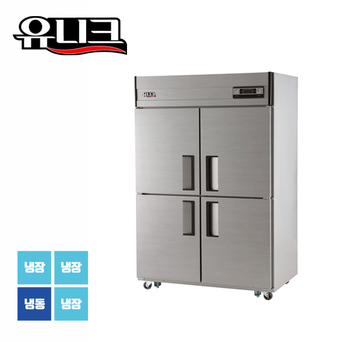 유니크대성 직접냉각방식 45박스 1/4 냉동냉장 UDS-45RFAR