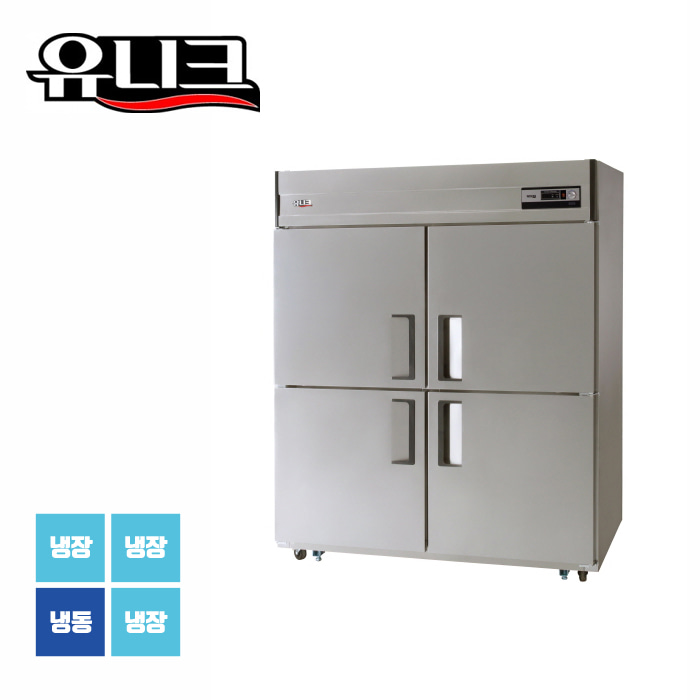 유니크대성 직접냉각방식 55박스 1/4 냉동 UDS-55RFAR